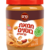 חמאת בוטנים, 100% בוטנים קלויים