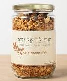 גרנולה ללא תוספת סוכר