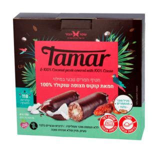 חטיף תמרים קוקוס ושוקולד