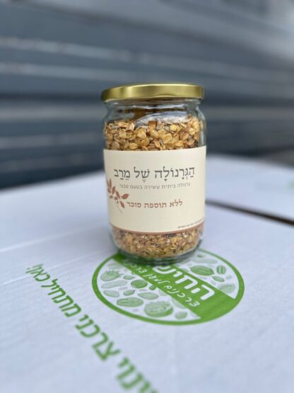 גרנולה ללא תוספת סוכר - Image 4