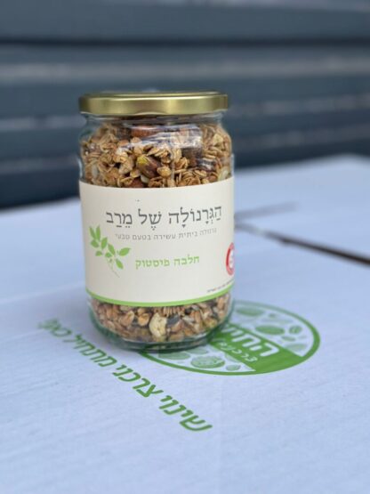 גרנולה חלווה פיסטוק - Image 4