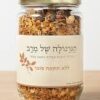 גרנולה ללא תוספת סוכר