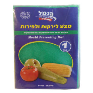 מצע לירקות ופירות