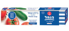 ניילון נצמד