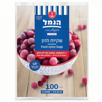 שקיות מזון להקפאה