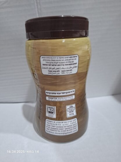 טחינה קדמא - Image 4