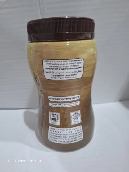 טחינה קדמא - Image 4