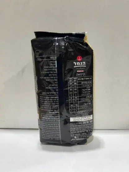 קינואה - Image 2