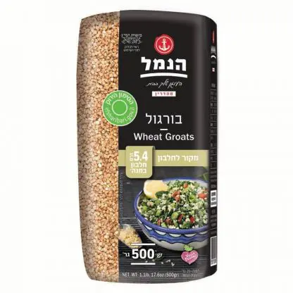 בורגול