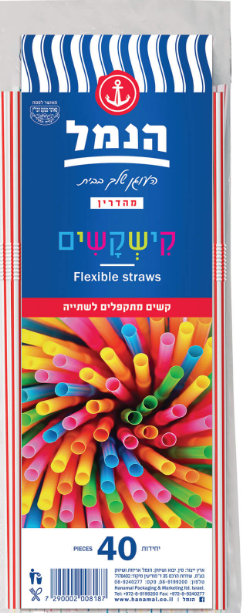 קשים מתקפלים