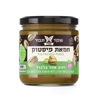 מחית פיסטוק 100% טבעי