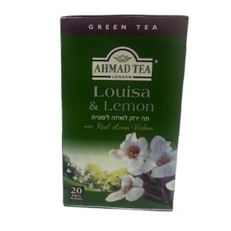 תה ירוק - לימונית לואיזה