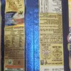 אורז בסמטי - Image 3