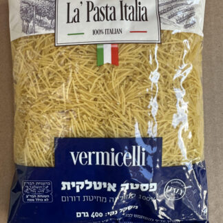 לה פסטה אטריות מרק