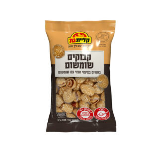 קבוקים עם שומשום