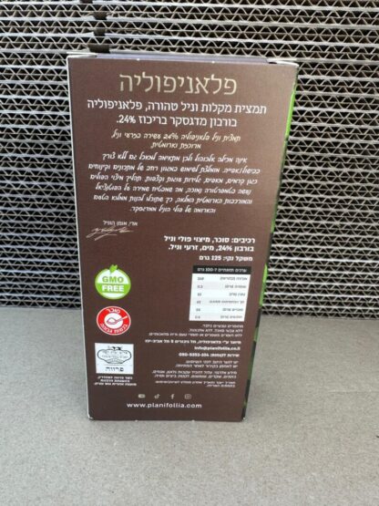 תמצית וניל "בורבון" מדגסקר - Image 3