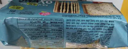 קרקר SNAXO דק עם קינואה, שומשום וקצח - Image 2