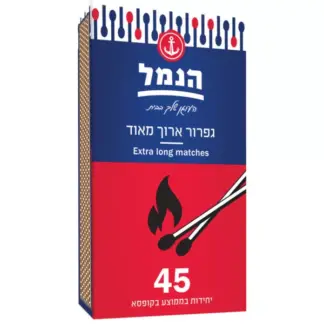 גפרורים ארוכים