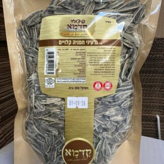 גרעיני חמניה קלויים