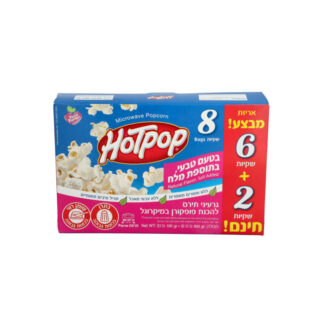 גרעיני תירס לפופקורן, HOTPOP מלוח