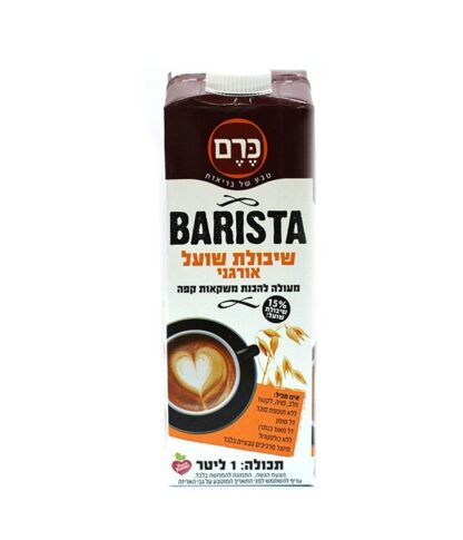 משקה שיבולת שועל אורגני BARISTA
