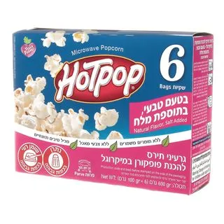 גרעיני תירס לפופקורן, HOTPOP מלוח