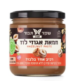 חמאת לוז 100% טבעי