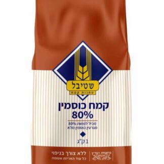 קמח שטיבל כוסמין 80%