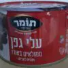 עלי גפן ממולאים באורז - Image 4