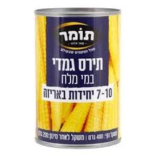 תירס גמדי שלם במי מלח