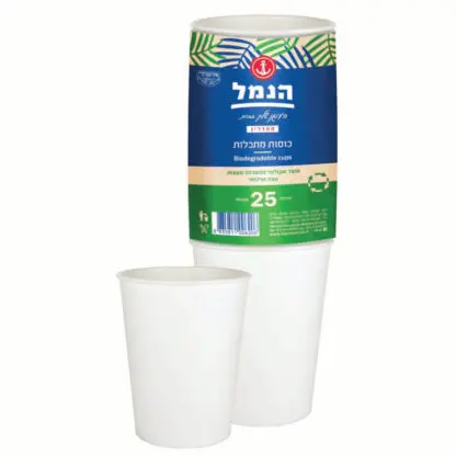 סט כלים מתכלים מקנה סוכר - Image 2