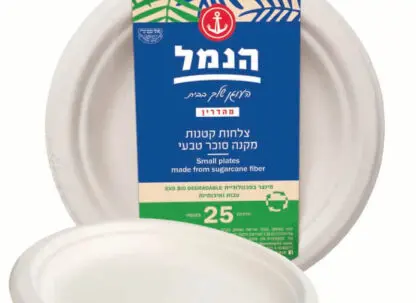 סט כלים מתכלים מקנה סוכר