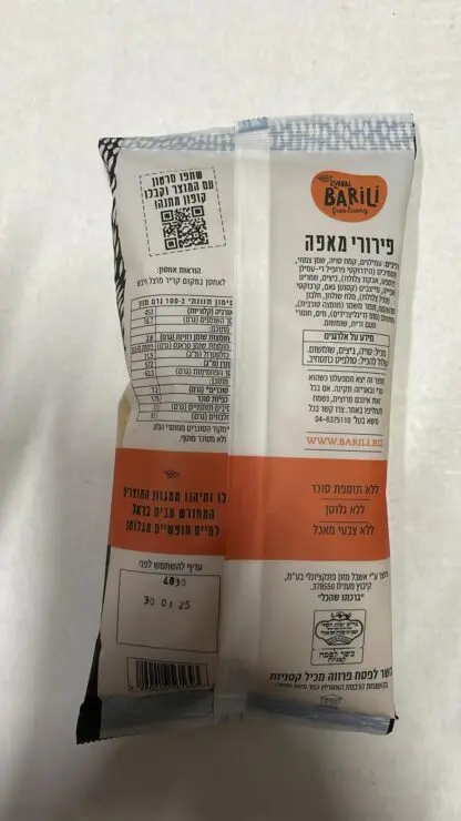 פירורי מאפה (לחם) - Image 3