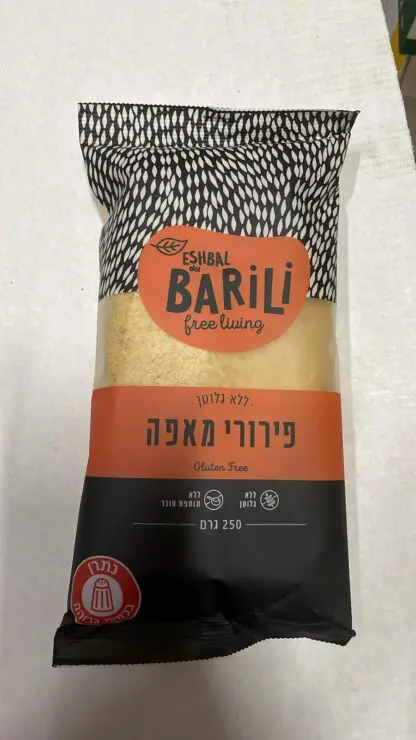 פירורי מאפה (לחם) - Image 2