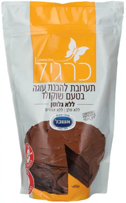 תערובת להכנת עוגת שוקולד