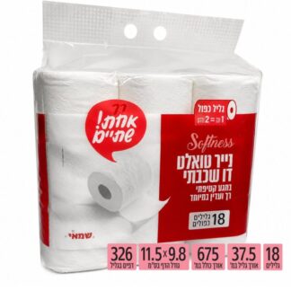 נייר טואלט דו שכבתי