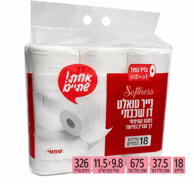 נייר טואלט דו שכבתי