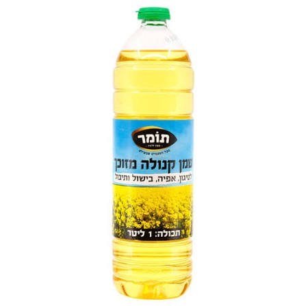 ⁦שמן קנולה מזוכך⁩ – תמונה ⁦2⁩