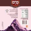 מלח הימלאיה דק - Image 2