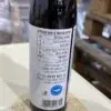 רוטב על בסיס חומץ בלסמי מצומצם קלאסי - Image 4