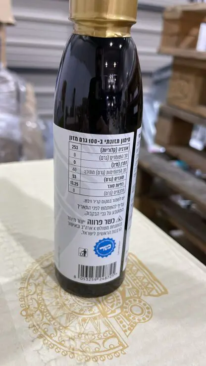 רוטב על בסיס חומץ בלסמי מצומצם קלאסי - Image 4