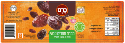 ממרח תמרים טבעי 100% - Image 2