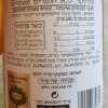 חומץ תפוחים טבעי - Image 2
