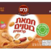 חמאת בוטנים, 100% בוטנים קלויים - Image 2