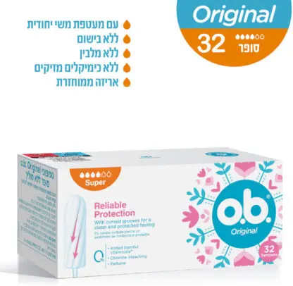 טמפונים ללא מוליך סופר פרוקומפורט - Image 2
