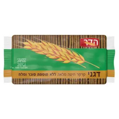 קרקר דגני מחיטה מלאה ללא תוספת סוכר ומלח