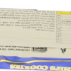 עוגיות שוקולד עם 37% שוקולד צ'יפס - Image 2