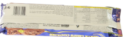 עוגיות שוקולד עם 37% שוקולד צ'יפס - Image 2