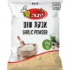 אבקת שום