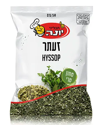 תערובת זעתר